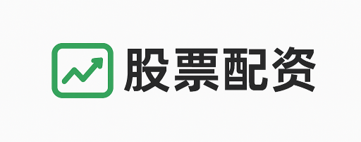 中鑫优配
